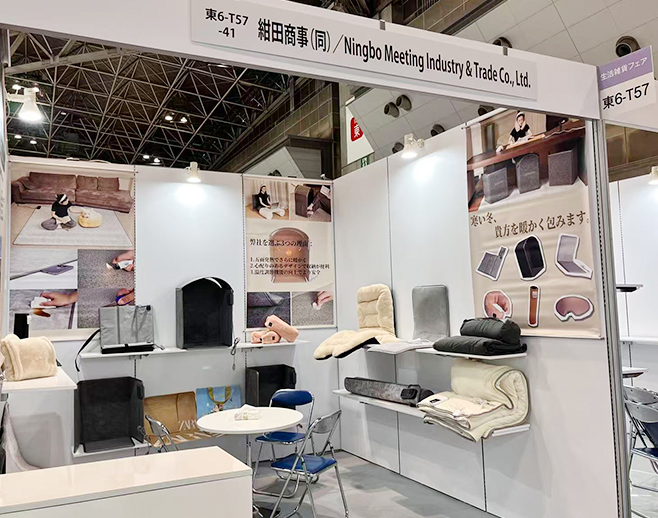 Ningbo Meeting Industrial&Trading Co., Ltd